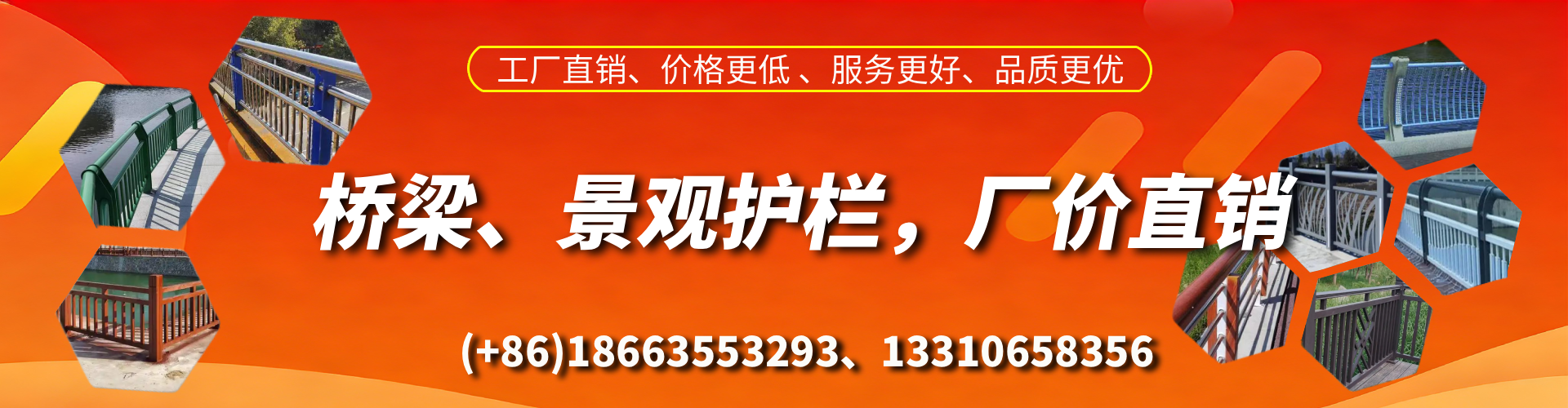梁山桥梁护栏生产厂家